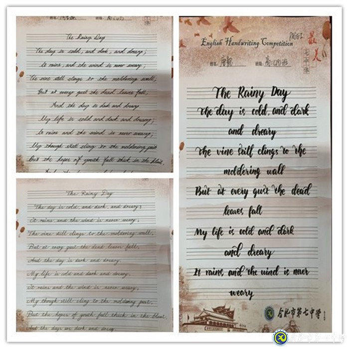 书写英语魅力 展现自我风采(图2)