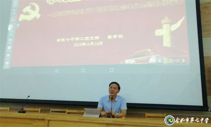 不忘初心 砥砺前行(图3)