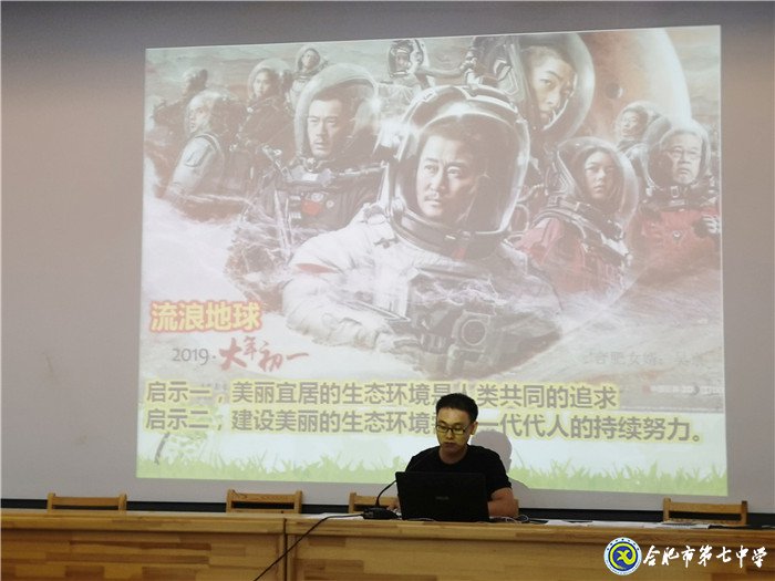 两学一做勤动脑 模范先锋勇争当(图2)