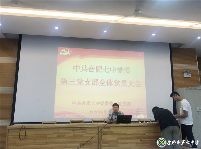 两学一做勤动脑 模范先锋勇争当(图3)