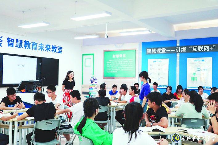 合肥日报:合肥七中:党建领航促发展 和雅校园育英才(图3)