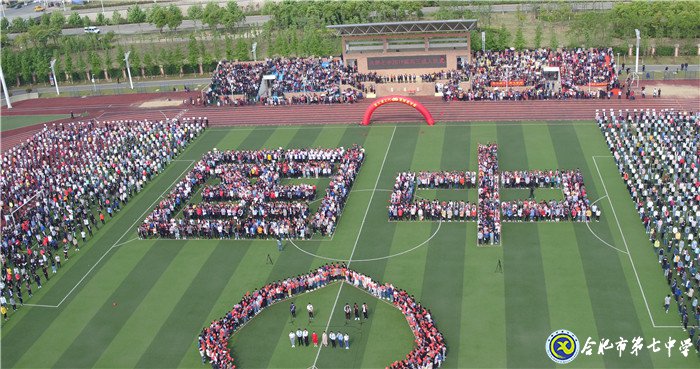 安徽商报：合肥七中——桃李春风献博爱之心 和雅教育展名校风范(图5)