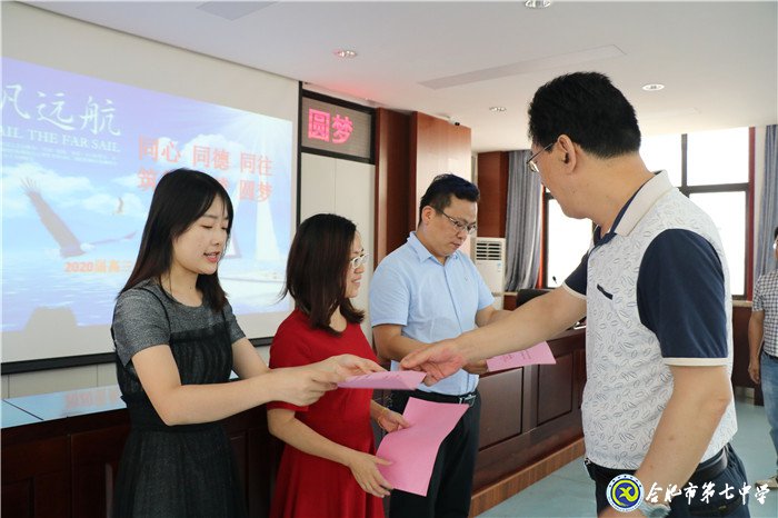 同心同德同往 筑梦追梦圆梦(图3)