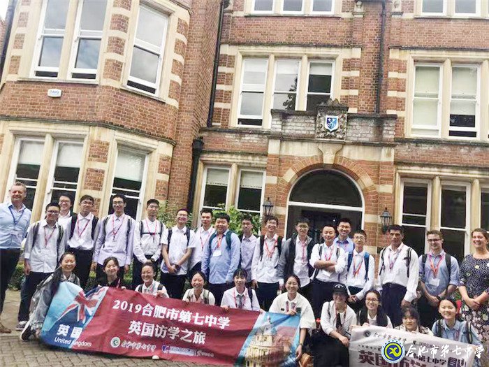 研学英国 提升英语水平 感受人文风采(图11)