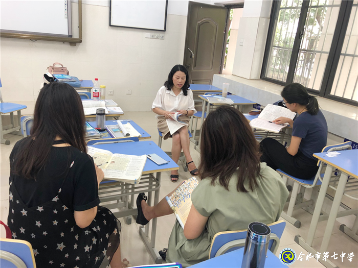 凝聚集体智慧,打造高效课堂(图1)