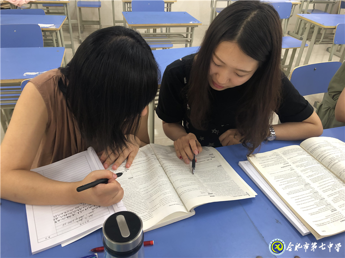 凝聚集体智慧,打造高效课堂(图3)