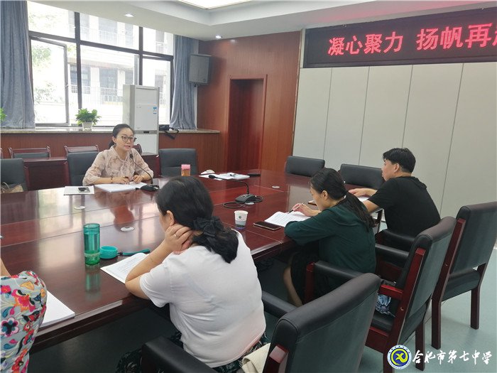 凝心聚力 扬帆再起航(图3)