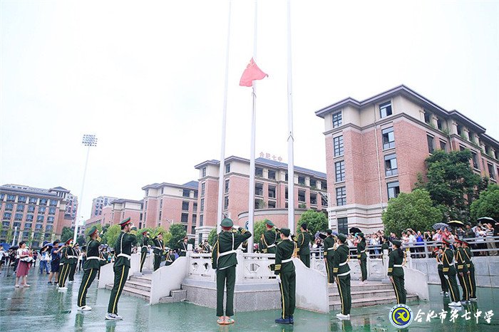 万家教育:合肥七中2019开学典礼隆重举行 场面壮观共同“书写最美青春 致敬最好时代”(图2)