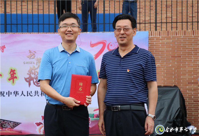 创建科技教育特色  促进学校优质发展(图3)