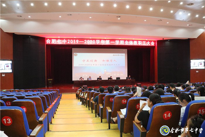 创建科技教育特色  促进学校优质发展(图2)