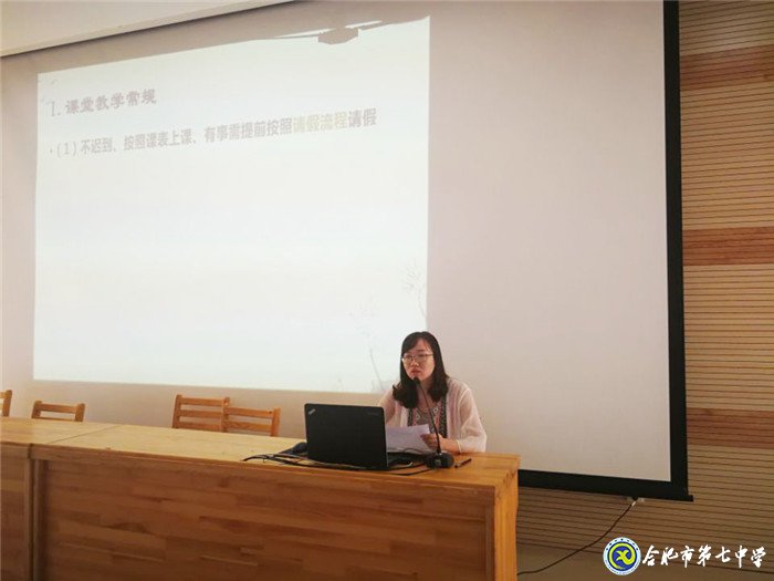 开学点金重常规,砥砺前行书新篇(图3)