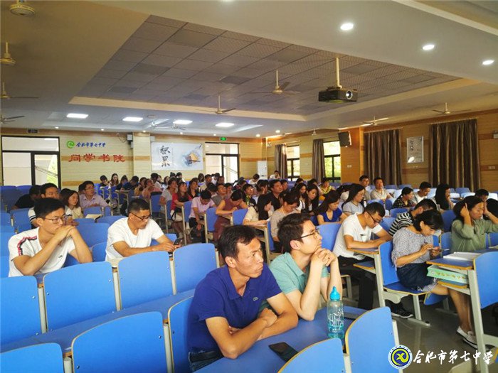 开学点金重常规,砥砺前行书新篇(图1)