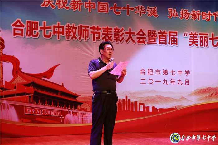 双节同庆迎华诞  凝心聚力创辉煌(图1)