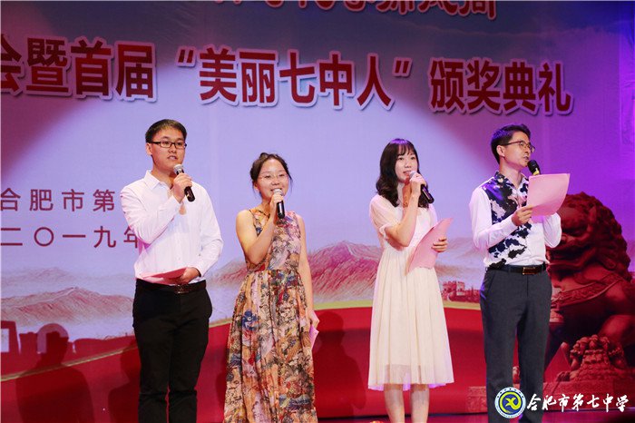 双节同庆迎华诞  凝心聚力创辉煌(图2)