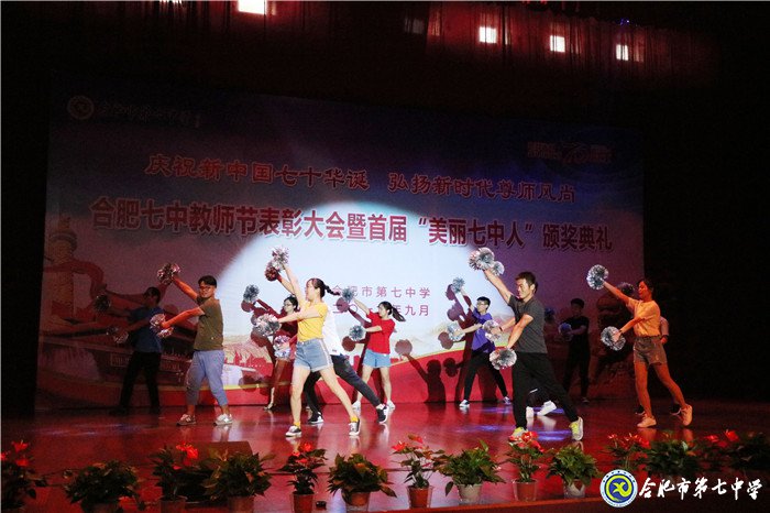 双节同庆迎华诞  凝心聚力创辉煌(图7)