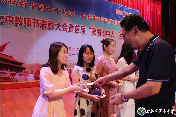 双节同庆迎华诞  凝心聚力创辉煌(图19)