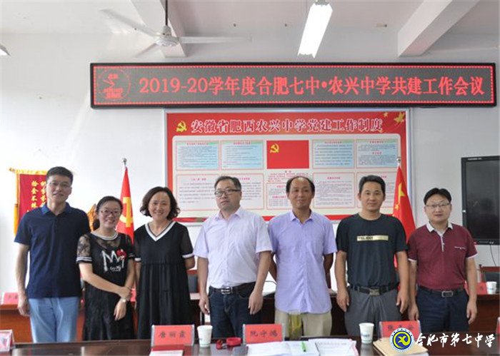 新学期,开启共建新篇章(图2)