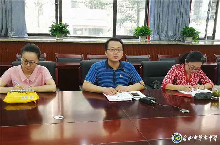 话实验统一思想  落举措齐心协力(图2)