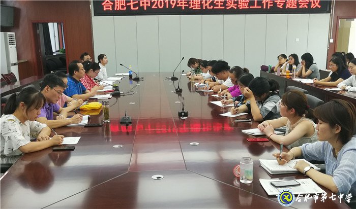 话实验统一思想  落举措齐心协力(图1)