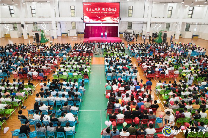 不忘初心可守正，砥砺前行求创新(图1)