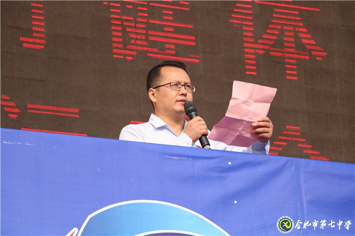 同庆新中国七十华诞 共展体育节运动风采(图11)