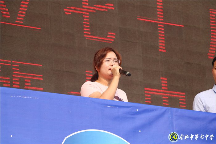 同庆新中国七十华诞 共展体育节运动风采(图12)