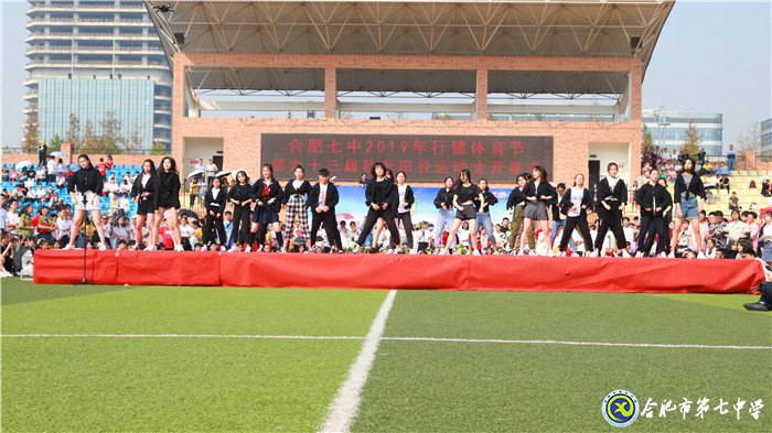 同庆新中国七十华诞 共展体育节运动风采(图24)