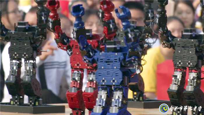 科技创新点亮运动会开幕式(图2)