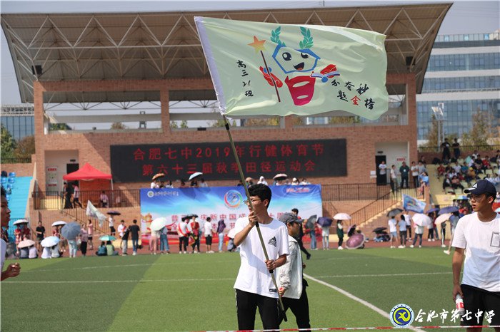 韧性坚持5000米赛场 呵护凝聚班集体精神(图1)