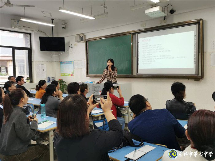 合肥七中高一年级第一次家长会侧记(图3)