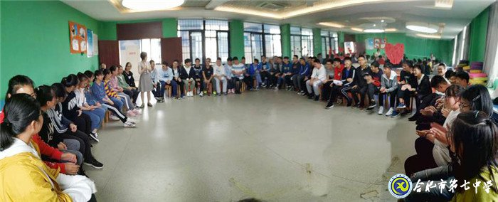 借力心理辅导，助推高三成长(图3)