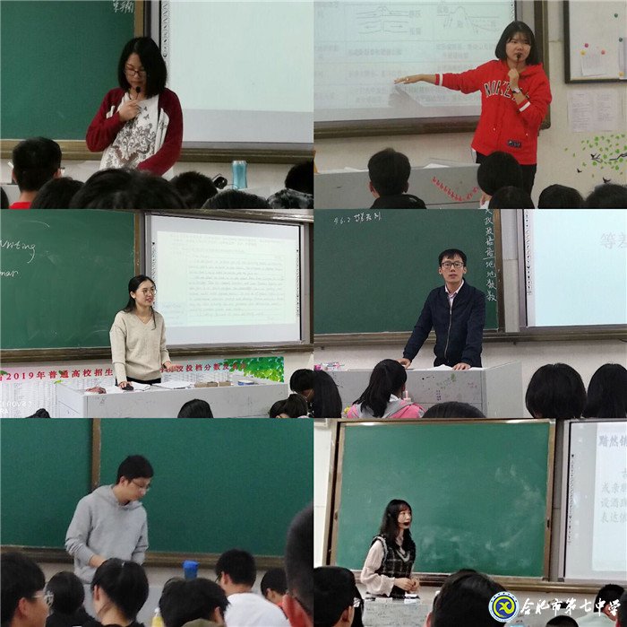 以课为镜促成长，雏鹰展翅显锋芒(图3)