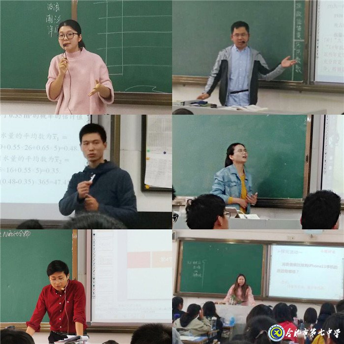 以课为镜促成长，雏鹰展翅显锋芒(图1)