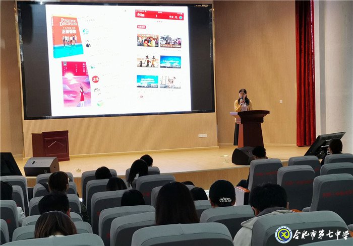 合肥七中年轻班主任参加“共建共育共享,同心同力同行”家校共育主题沙龙活动(图6)