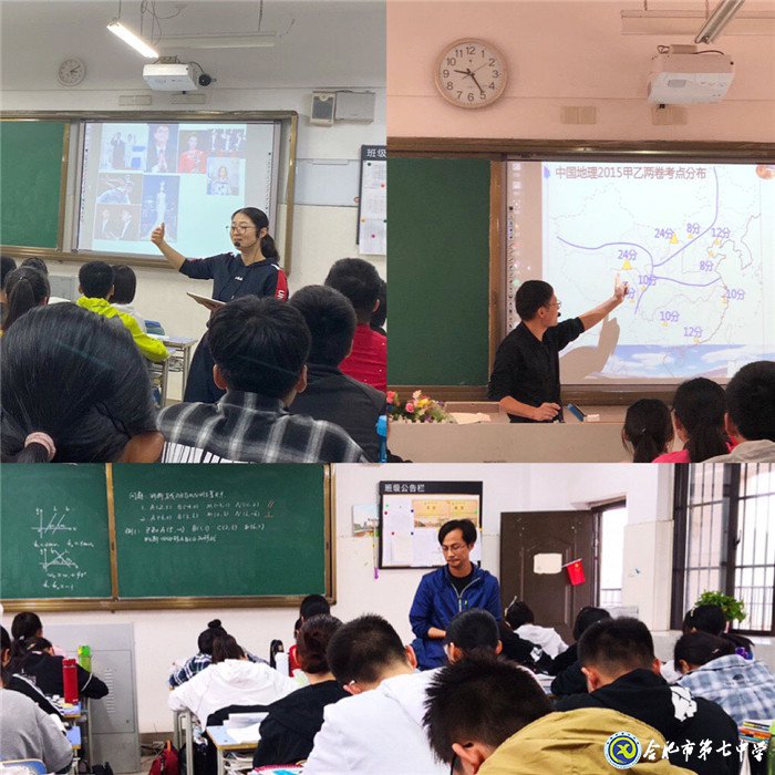 骨干引风采,助力共发展(图3)