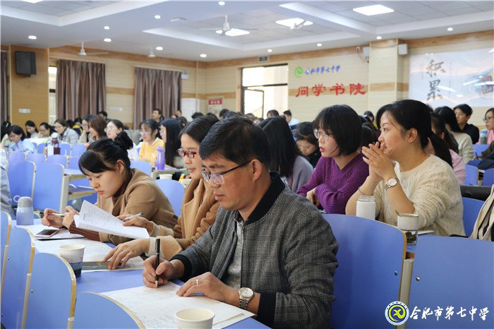 展青年教师风采,促英语教学提升(图3)