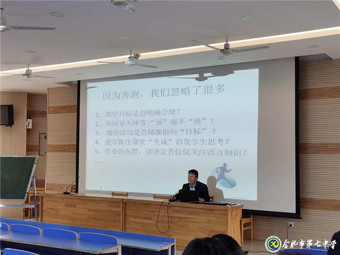 展青年教师风采,促英语教学提升(图4)