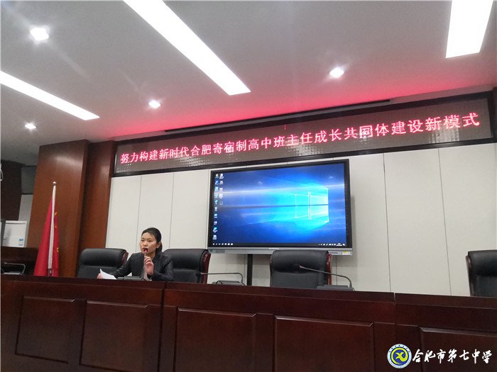 好风凭借力 扬帆正当时(图8)