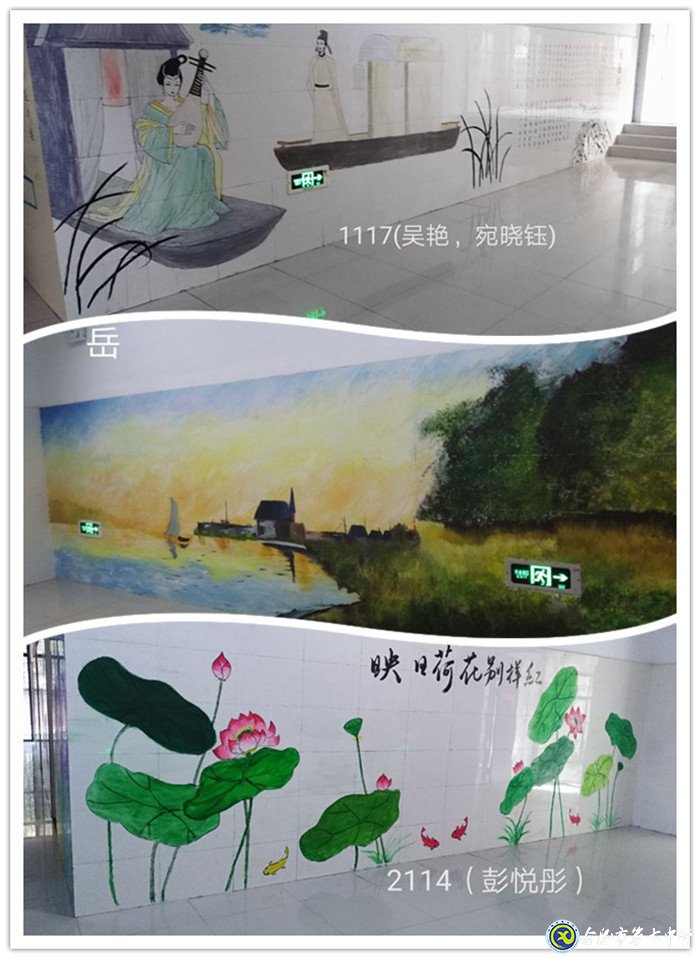 文化妆点生活 画笔描绘人生(图8)