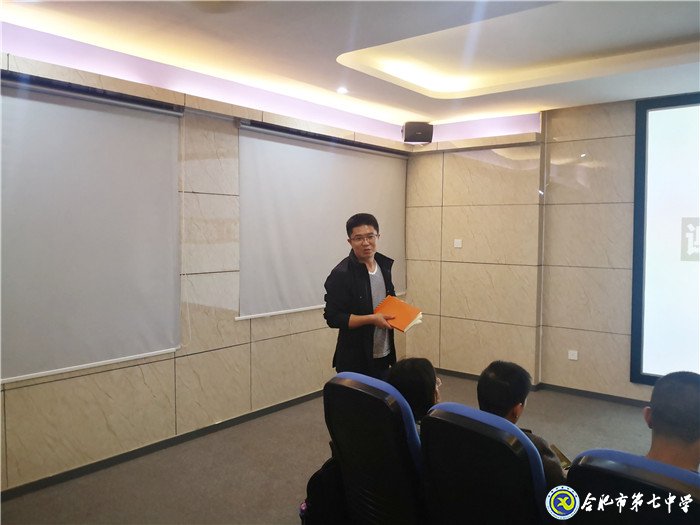 解码心理问题,调整备考心态(图4)