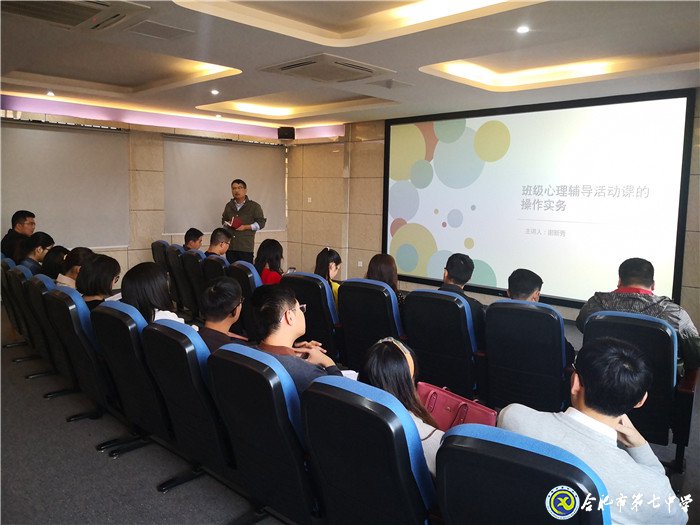 解码心理问题,调整备考心态(图2)