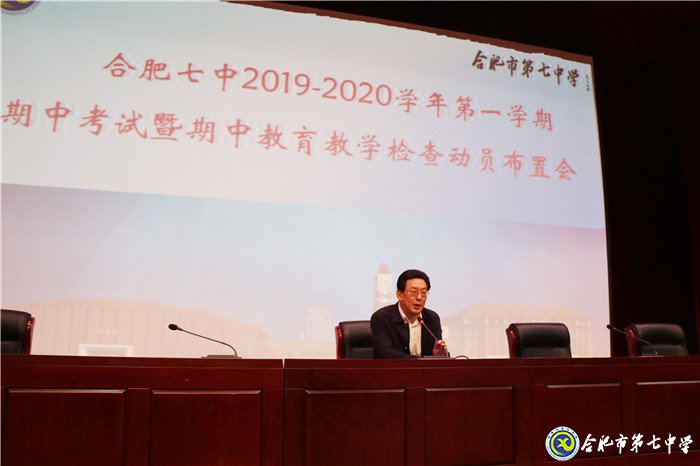 五育并举促进特色发展 期中检查落实精细实真(图5)