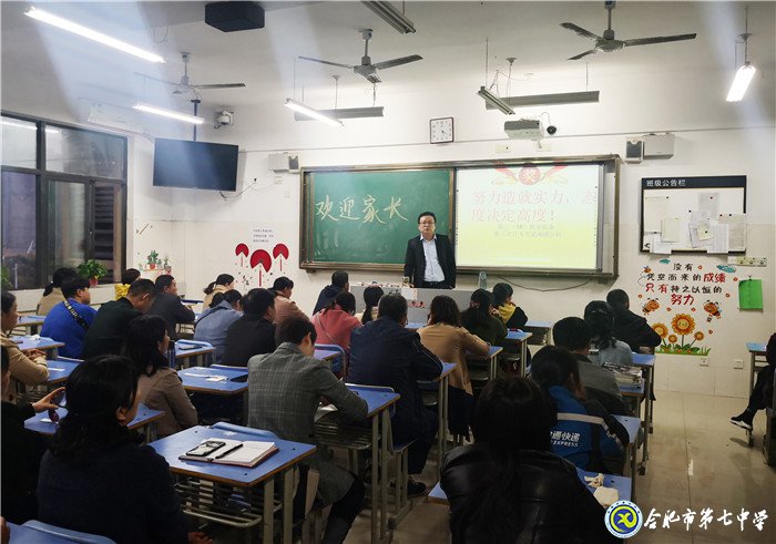 凝心静气,全力以赴(图2)