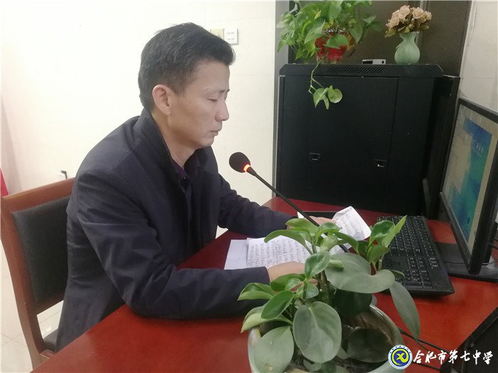 五育并举全面发展,家校共育同心聚力(图4)