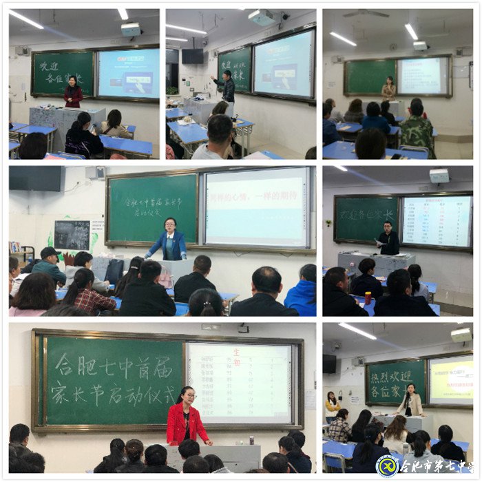 五育并举全面发展,家校共育同心聚力(图3)