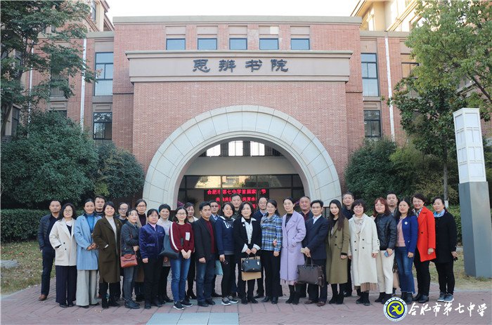 一群特殊的老师走进七中课堂(图1)