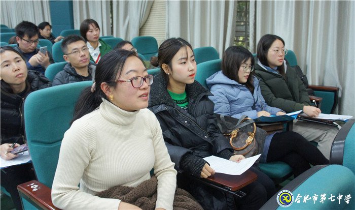 合肥七中参加“研究性学习创新实践模式”专题研讨会(图4)