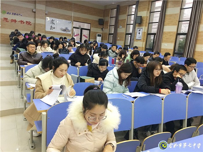 大数据助力课堂教学  早规划指引期末航向(图1)