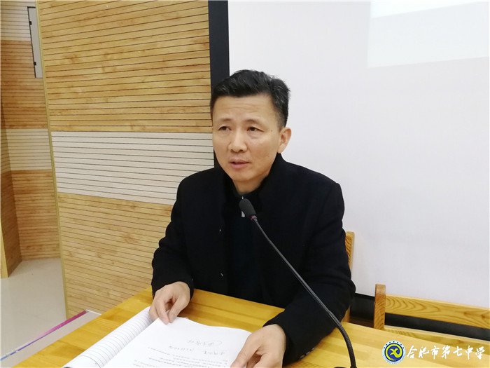 大数据助力课堂教学  早规划指引期末航向(图3)