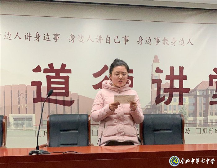 心怀感恩，励志前行(图2)